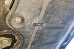 Engine Under C>