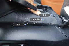 Driver Seat