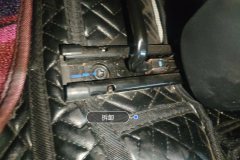 Driver Seat Rail