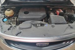 Intake Grille