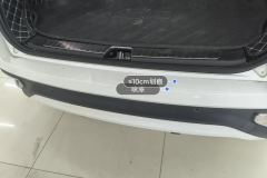 Rear Bumper
