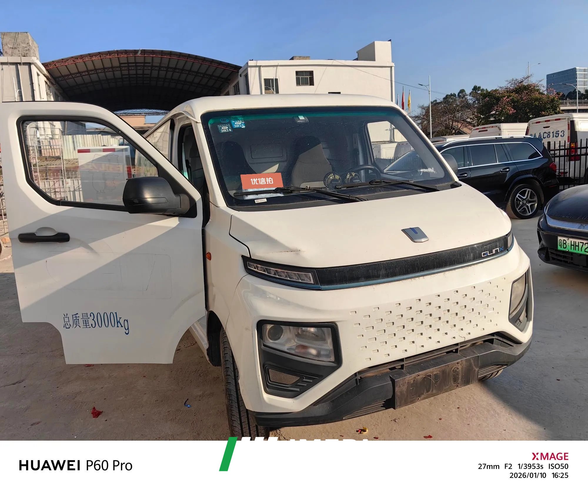 2022 Yuan Cheng Auto Yuan Cheng Xingxiang V 2022 Star RewardsV6ESuper ValueLWBChina Xuan38.7kWh