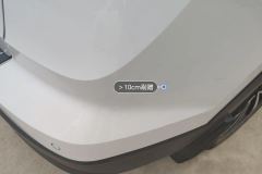 Rear Bumper