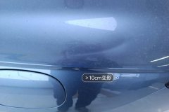 Left Rear Fender