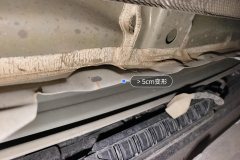 Rear Panel Lower Edge Seal