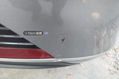 Rear Bumper