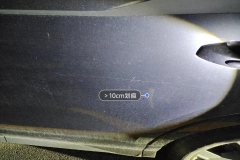 Left Rear Door