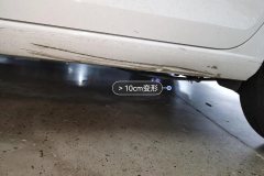 Left Rocker Panel