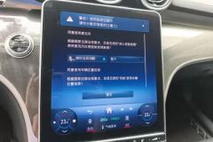 2023 Mercedes-Benz C-Class 2023 Facelift 1.5T AT C 260 L Sport #13