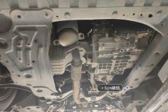 Engine Under Cover