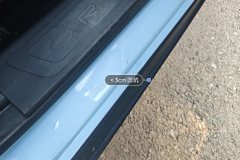 Right Front Sill Beam