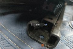Driver Seat Rail