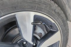 Right Front Wheel Hub