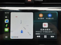 2020 Toyota Camry 2019 2.5 AT SFeng ShangEdition Facelift #21