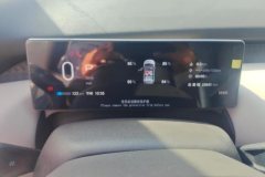 2025 Aion UT 2025 420Smart Premium #14