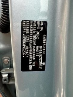 2023 Neta V 2022 tide 400 #11