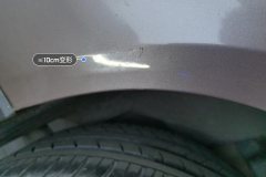 Left Rear Door