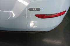 Rear Bumper