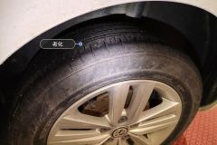 Left Rear Tire