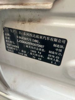 2019 Kia Pegas 2019 1.4 MT LuxuryDeluxe China V #13
