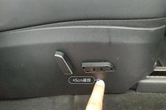 Passenger Seat