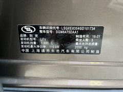 2016 Buick Envision Plus 2016 1.5T AT 20TElite FWD #14
