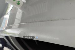 Left C-Pillar Outer