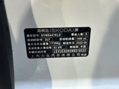 2023 Škoda Kamiq 2022 1.5L AT Comfort Enjoy #19