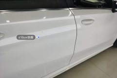 Right Rear Door