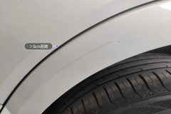 Left Rear Fender Flare