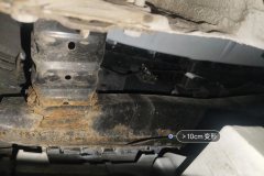 Rear Anti-collision Beam