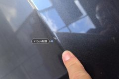 Left Rear Door