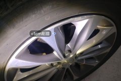 Right Front Wheel Hub