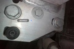 Передн. Anti-collision Beam