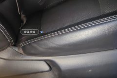 Passenger Seat