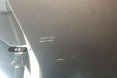 Trunk Lid Trim
