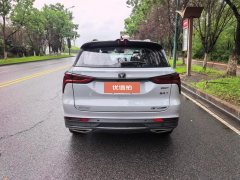 2022 Chang'an CS75 2021 1.5T AT 280T Glory Million Edition Luxury #5