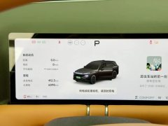 2026 XPeng G9 2026 725 Max #14