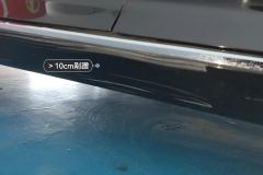Right Rocker Panel