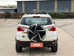 2017 BYD Yuan 2016 1.5T AT HonorFWD #5