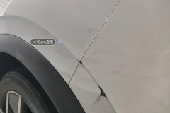 Left Rear Fender