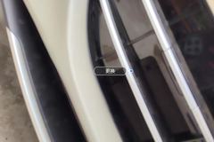 Intake Grille