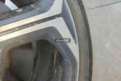 Right Front Wheel Hub