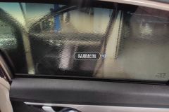 Right Rear Window Glass