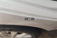 Right C-Pillar-Fender Joint