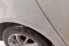 Right Rear Fender