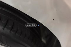 Left Front Fender