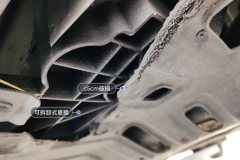 Radiator Lower Bracket