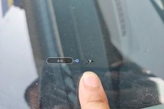 Windshield