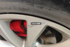 Left Front Wheel Hub